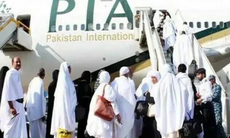 hajj