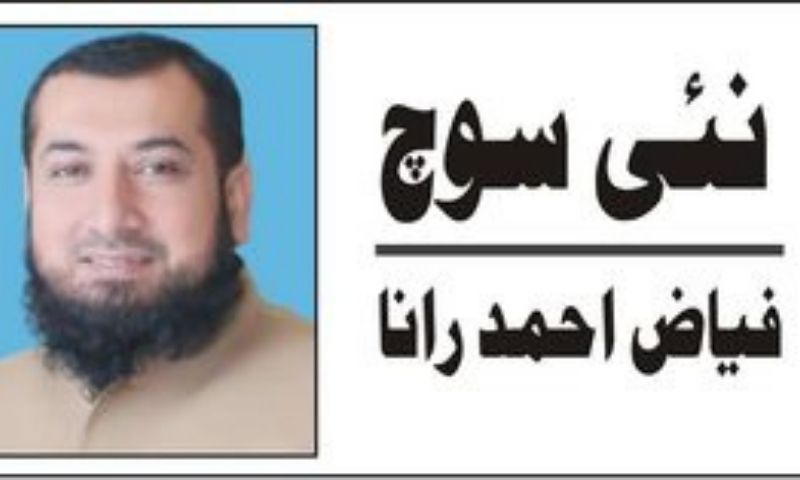 fayaz rana